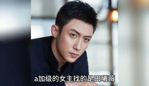 娱乐圈八卦吃瓜主播